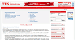 Desktop Screenshot of mgn.ru